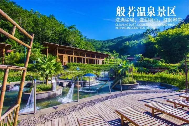 惠州博罗木屋温泉,惠州富力养生谷网红温泉度假别墅