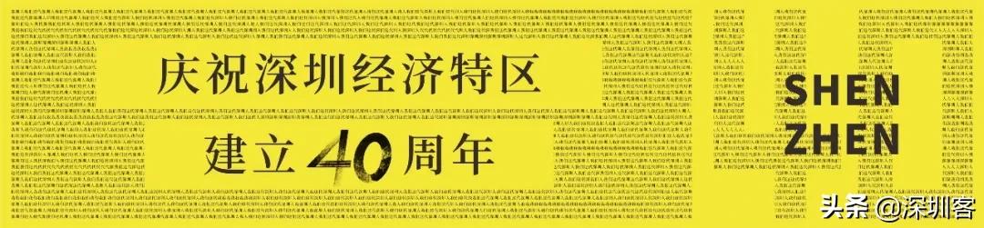 深圳老街60年代的真实写照,四十多年前的深圳