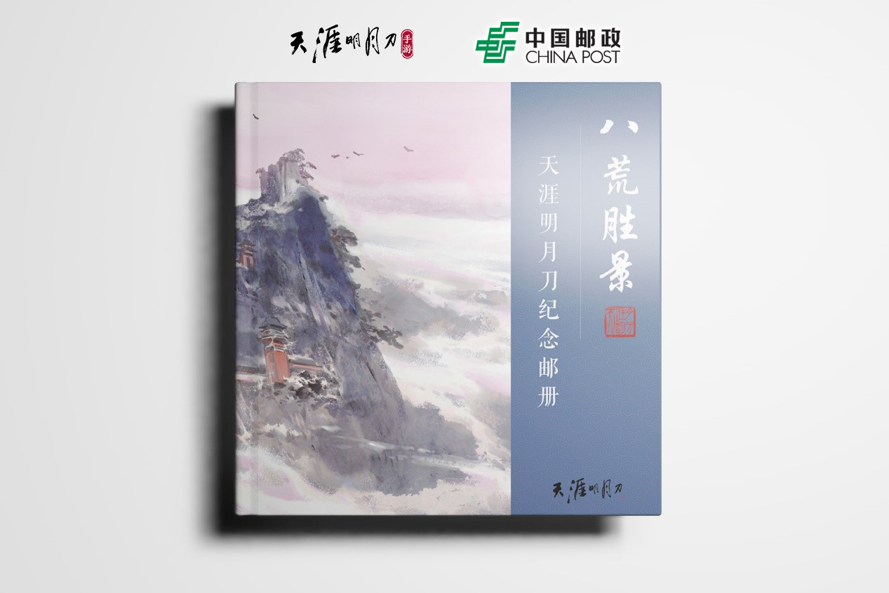 天涯明月刀手游29日更新内容,天涯明月刀手游新版本爆料11月