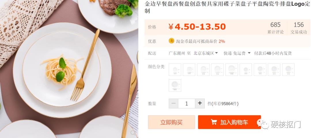淘宝的神奇关键词之一,淘宝的神奇商品