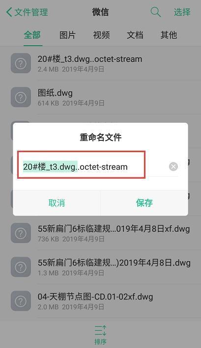 cad看图软件正常cad打开显示不全,cad快速看图dwg转pdf