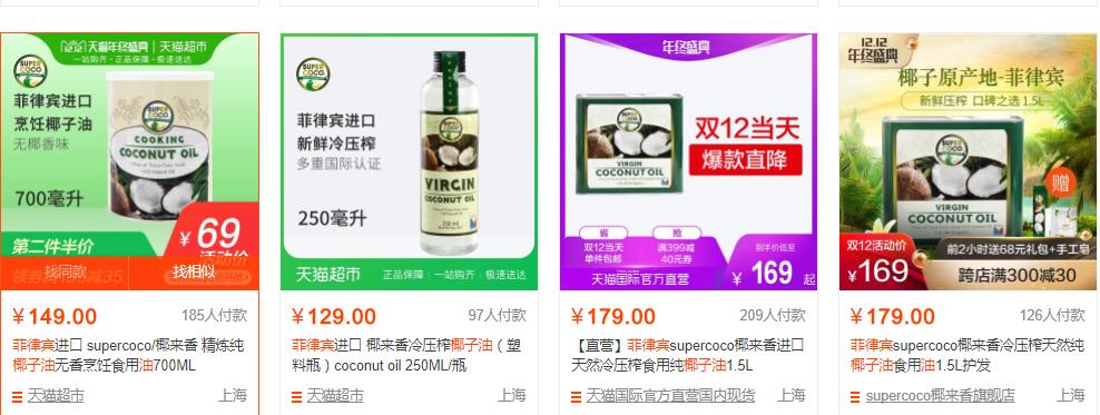 除了珍珠膏，东南亚还有哪些坑？