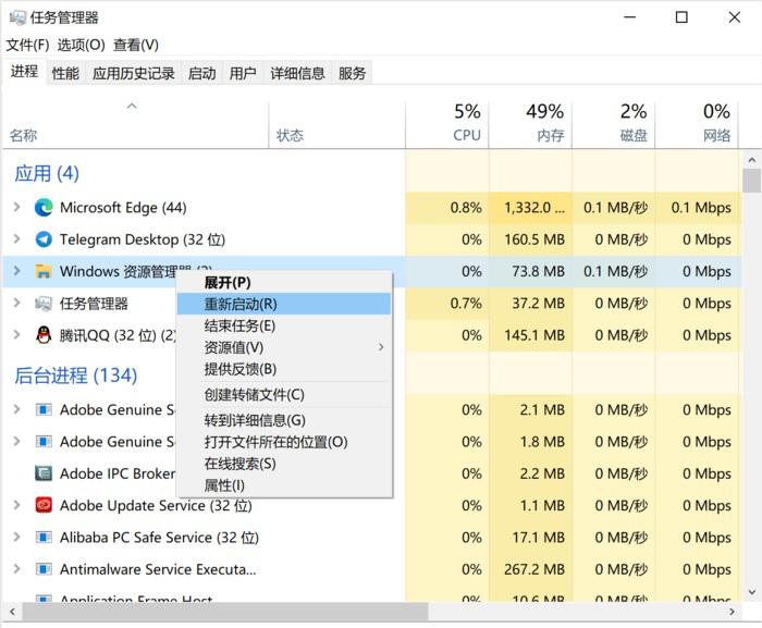win10电脑键盘失灵怎么办,win10更新fn键和部分按键失灵