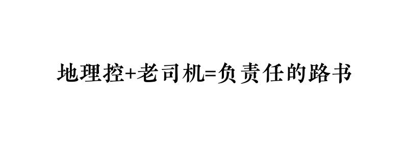 北京燕山是什么走向,北京燕山和燕山有啥区别