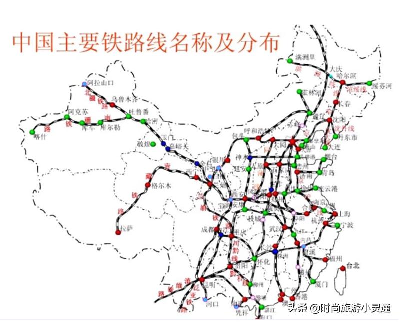 北京十个火车站在哪里,北京市十大火车站是什么