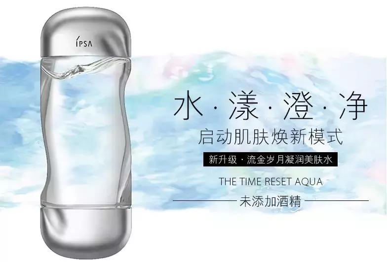 一款可以代替水乳的神仙水,好用的神仙水精华