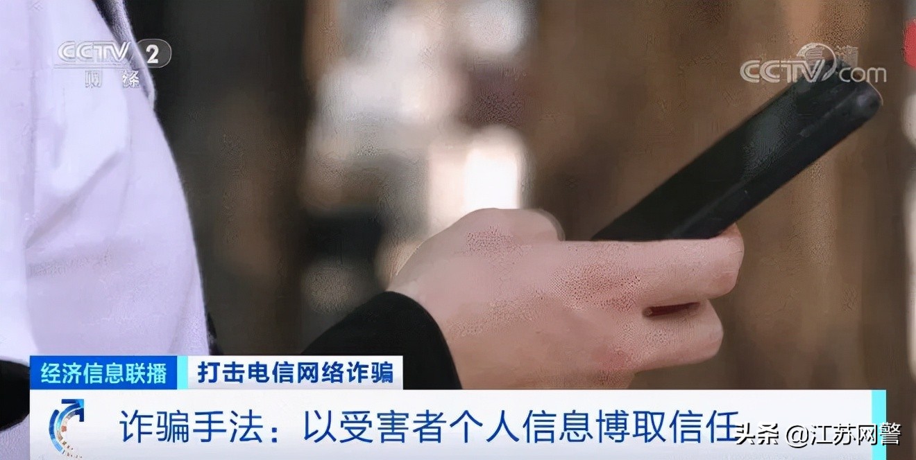 支付宝注销学生账户被骗,注销支付宝学生账户骗局破案