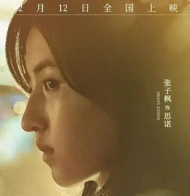 陈思诚镜头下的女性角色,陈思诚唐探绯闻