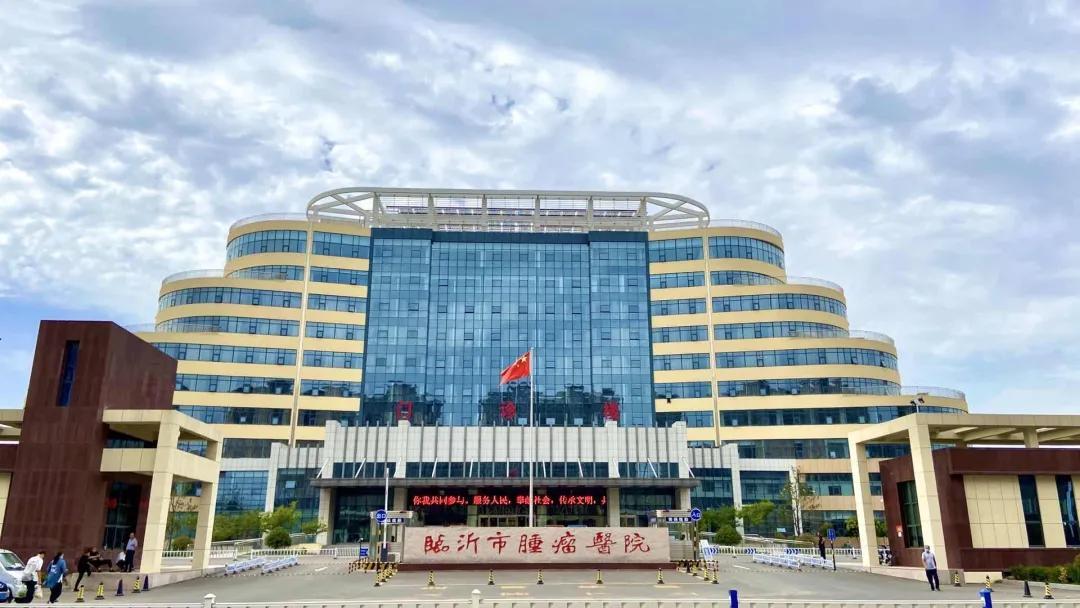 临沂市肿瘤医院放疗一科强领会精业务打造领会型科室