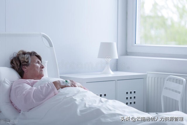 住院津贴保险是什么意思,住院保险什么意思