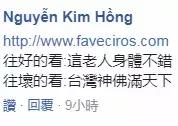 台湾女法师施法视频,台湾女法师转圈视频