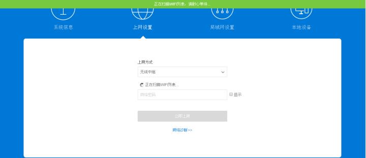蒲公英x4c和r300a区别,蒲公英4g路由器x4c怎么样