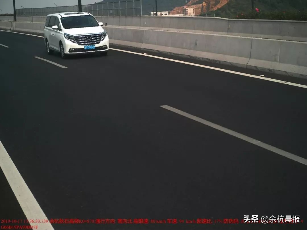 浙A3A5U8、浙A3Q1H9…余杭这些车超速开动！全部曝光