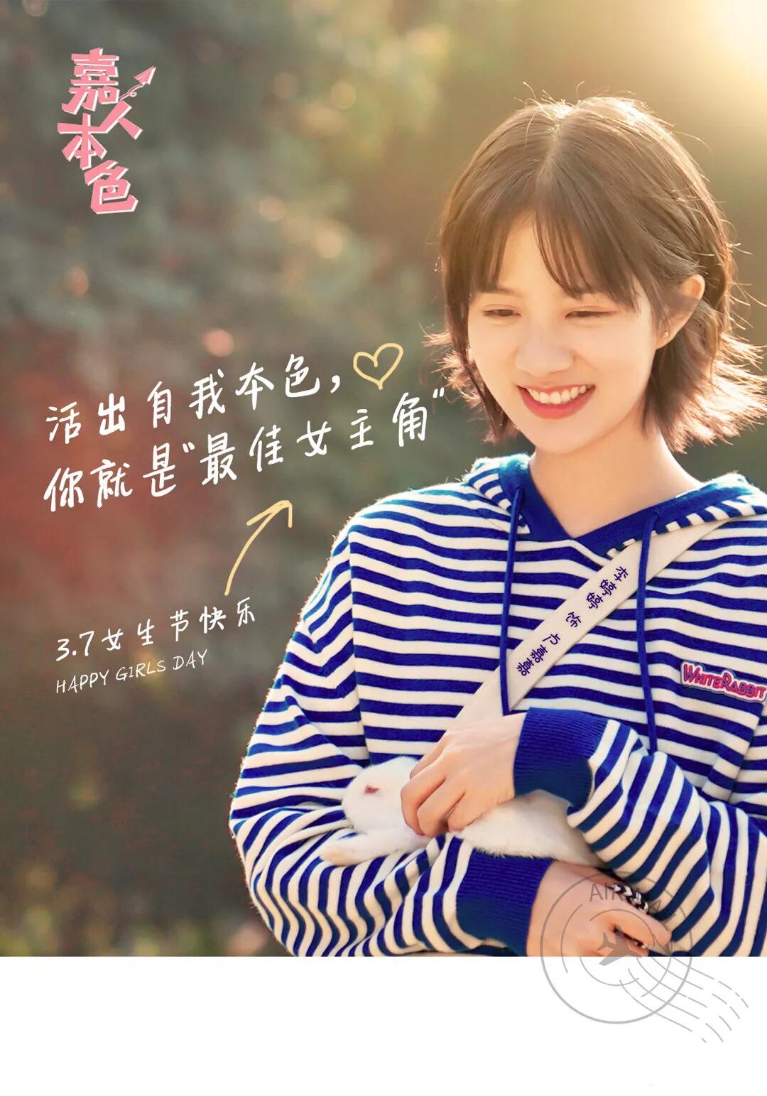嘉人本色青梅竹马肯定关系,嘉人本色青梅竹马该有的样子