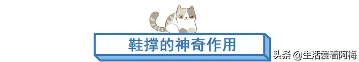 新鞋里的纸团原来有这么多作用,新鞋里面的纸团有什么用途