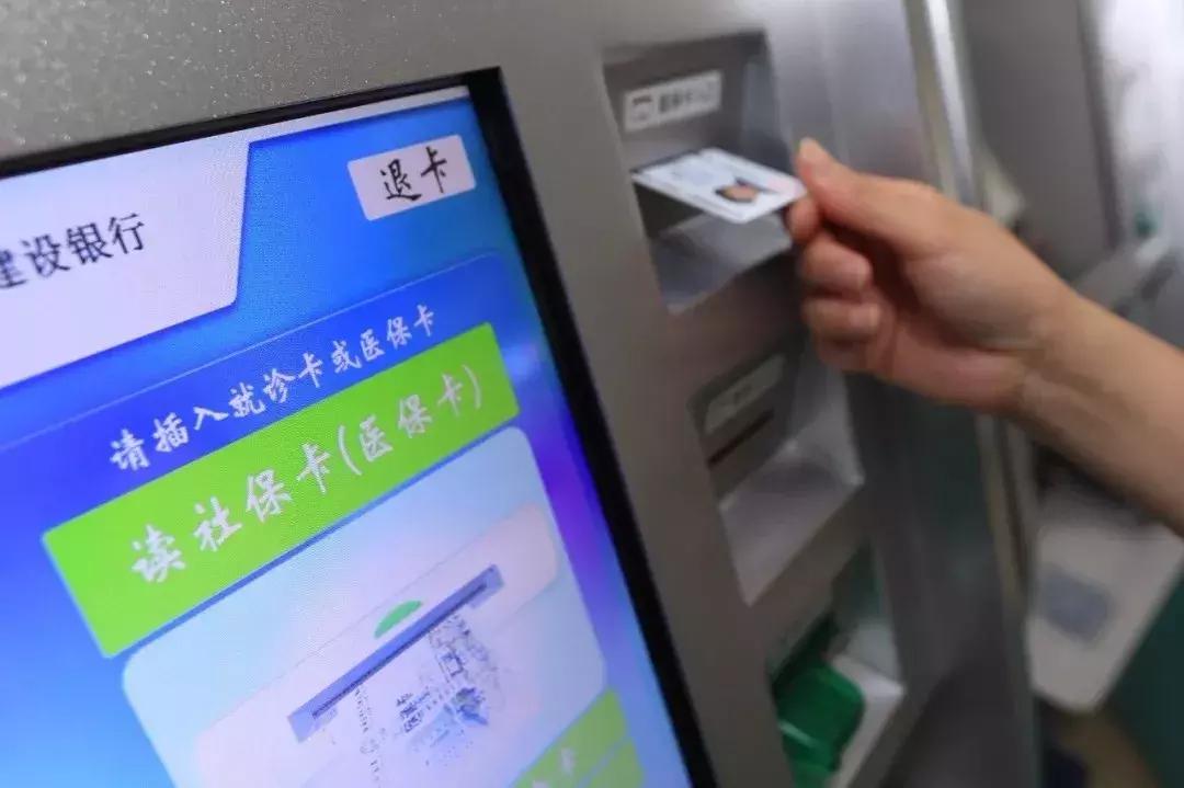 去上海看病报销,淮安市在上海看病能报销吗