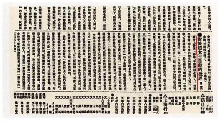 中国历史女性社会地位变迁过程,国际劳动妇女节的起源