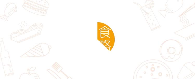 等位2000桌的“卤校长”杀进人广！女生来，免费吃