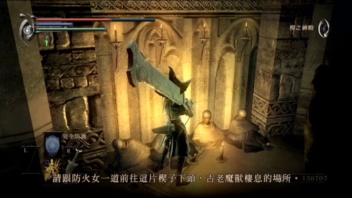 「恶魔之魂」深度解析：恶魔与灵魂，隐藏在游戏之下的另一个故事