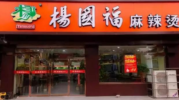 从放羊娃到放羊娃,从放牛娃到巨富胡雪岩