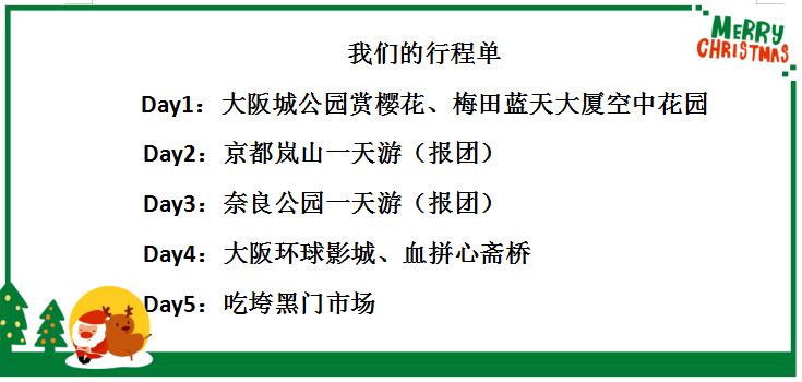 妯辫姳涔嬫梾澶ч槳,鏃ユ湰妯辫姳涔嬫梾