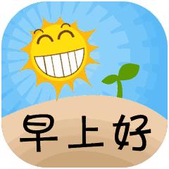 幸福一半争取一半随缘是什么意思,人生的幸福一半要争一半要随