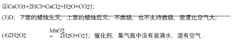 2020中考化学必考的七大实验过程,中考化学探究题押题