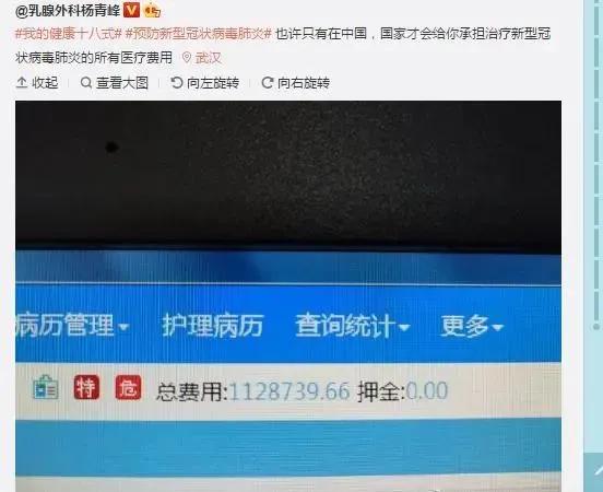 新冠肺炎患者自述最新,治疗新冠肺炎一共要多少钱