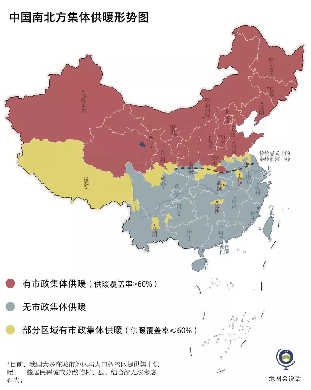 冷空气来了供暖进了暖气不热咋办,冷空气要来了怎么办