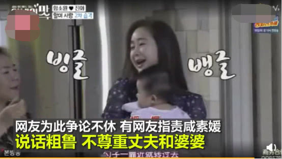 婆婆给孩子穿开裆裤，吃自己嚼烂的肉，韩星跟中国婆婆节目里开撕