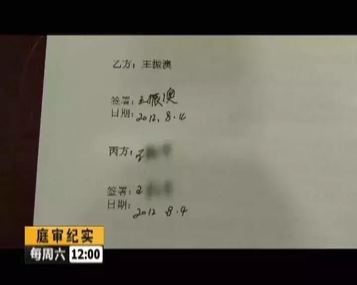 万达起诉自媒体胜诉,万达足球申诉结果