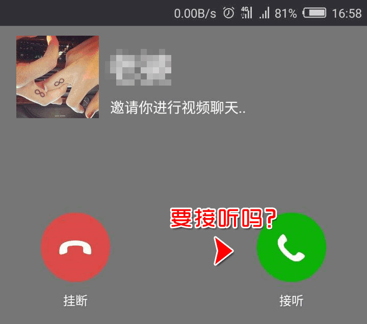 微信聊天最让人反感的8种举止,微信里哪几种举止让人反感