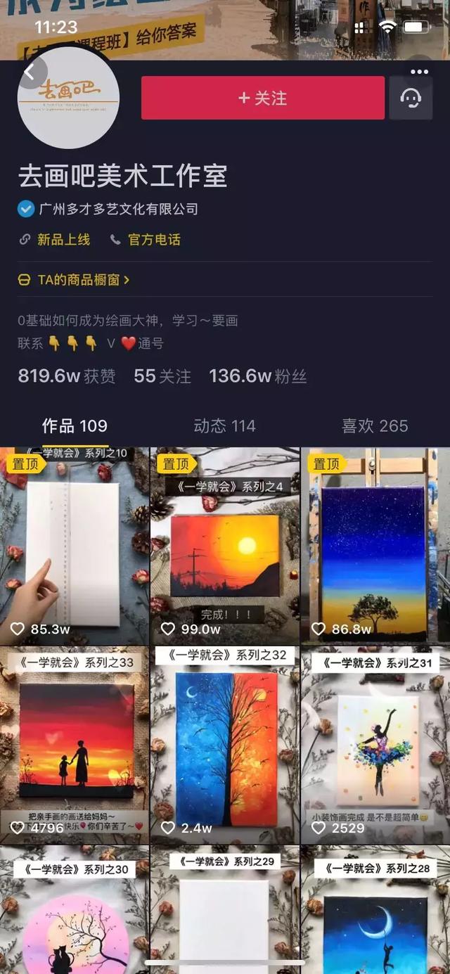 抖音快手西瓜怎样做视频才能火？