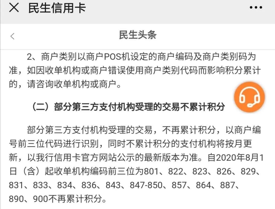 618金融机构大放水，套现大军狂欢：“奋战一天，夺回疫情损失”