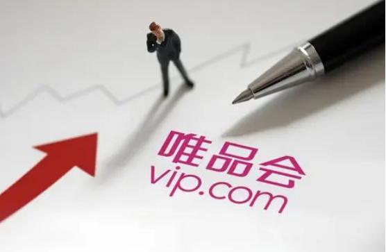 唯品会再爆售假，市值蒸发83亿，100%正品是幌子？