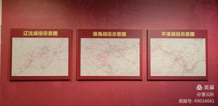 首都博物馆《伟大征程——庆祝中国*产党共**成立100周年特展》