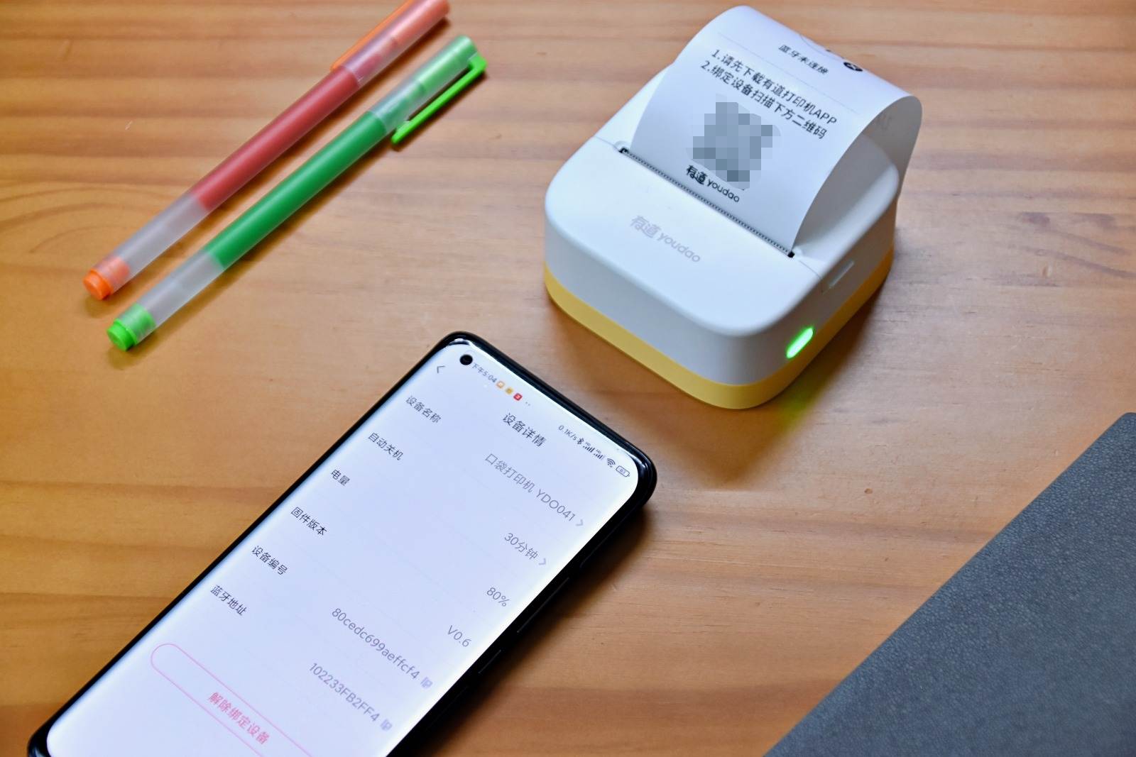 随时随地打印，碎片化领会更高效！有道口袋打印