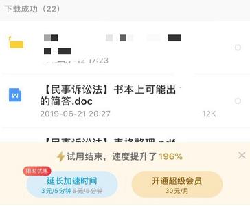 小米快递价格表,每日严选15元购买