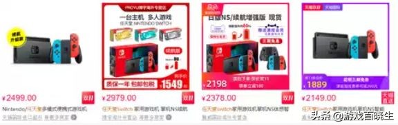 国行switch开箱测评试玩,国行switch旗舰店关闭
