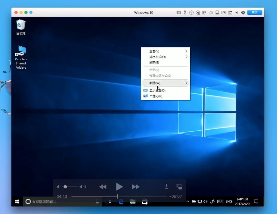 mac如何安装windows双系统,mac双系统怎么切换到mac系统