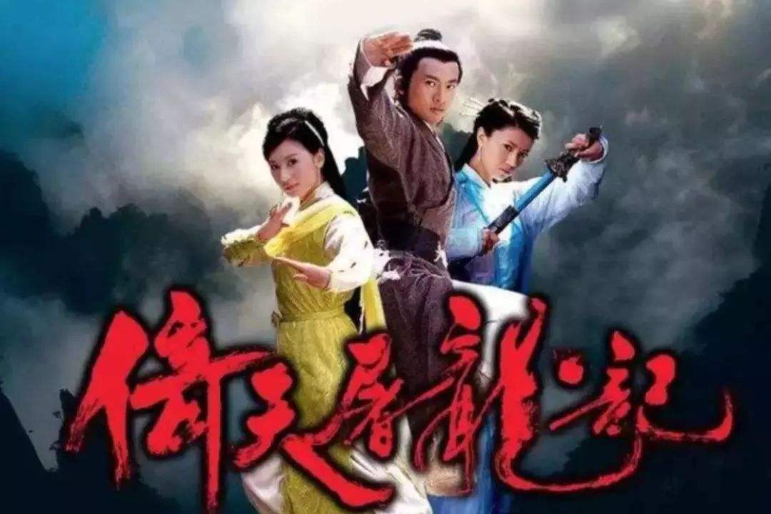 金庸武侠小说顺序及人物关系梳理,金庸少林历代掌门人顺序表