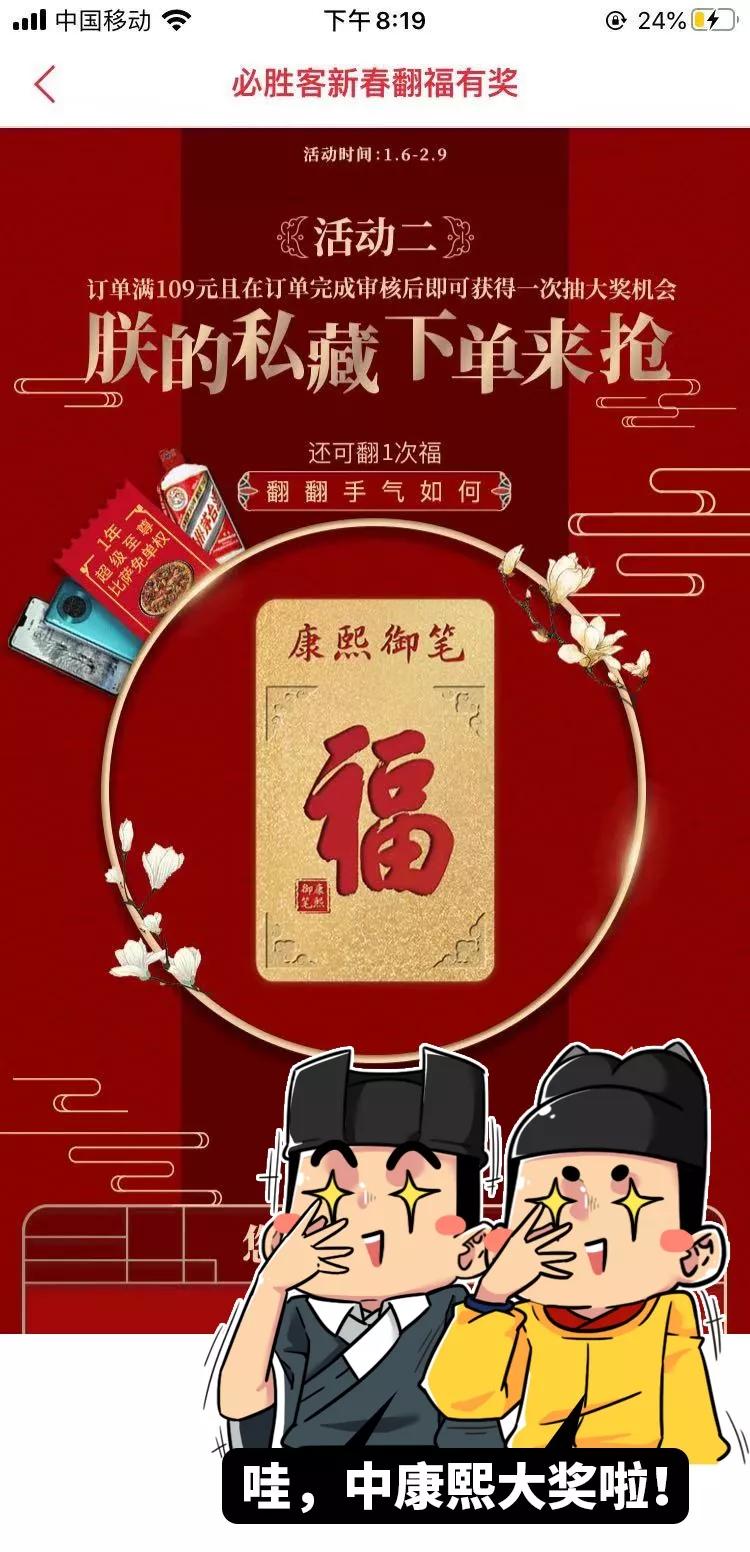 世界上运气最逆天的皇帝,他是中国历史上运气逆天的皇帝
