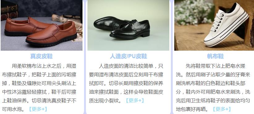 鞋子怎么保养寿命最长,鞋子怎么保养才不会发霉