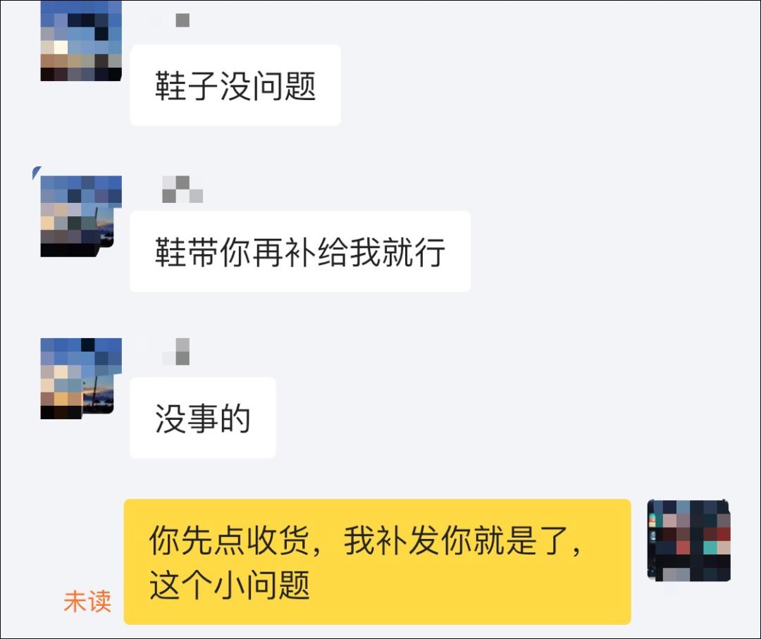 你在闲鱼买过好东西吗,闲鱼上的宝藏手机店铺