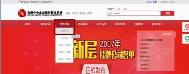 网络尽职调查网站,网络调研应该注意什么问题