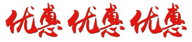 六福珠宝中央大街旗舰店,六福珠宝精品专卖店