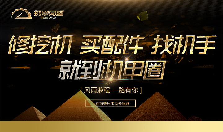 挖机被水淹了怎么处理,挖机行情惨淡挖机司机该何去何从