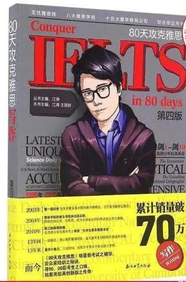 备考雅思阅读资料推荐,雅思书籍推荐备考6.5