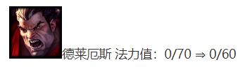 云顶黑科技诺手出装,法剑双手剑