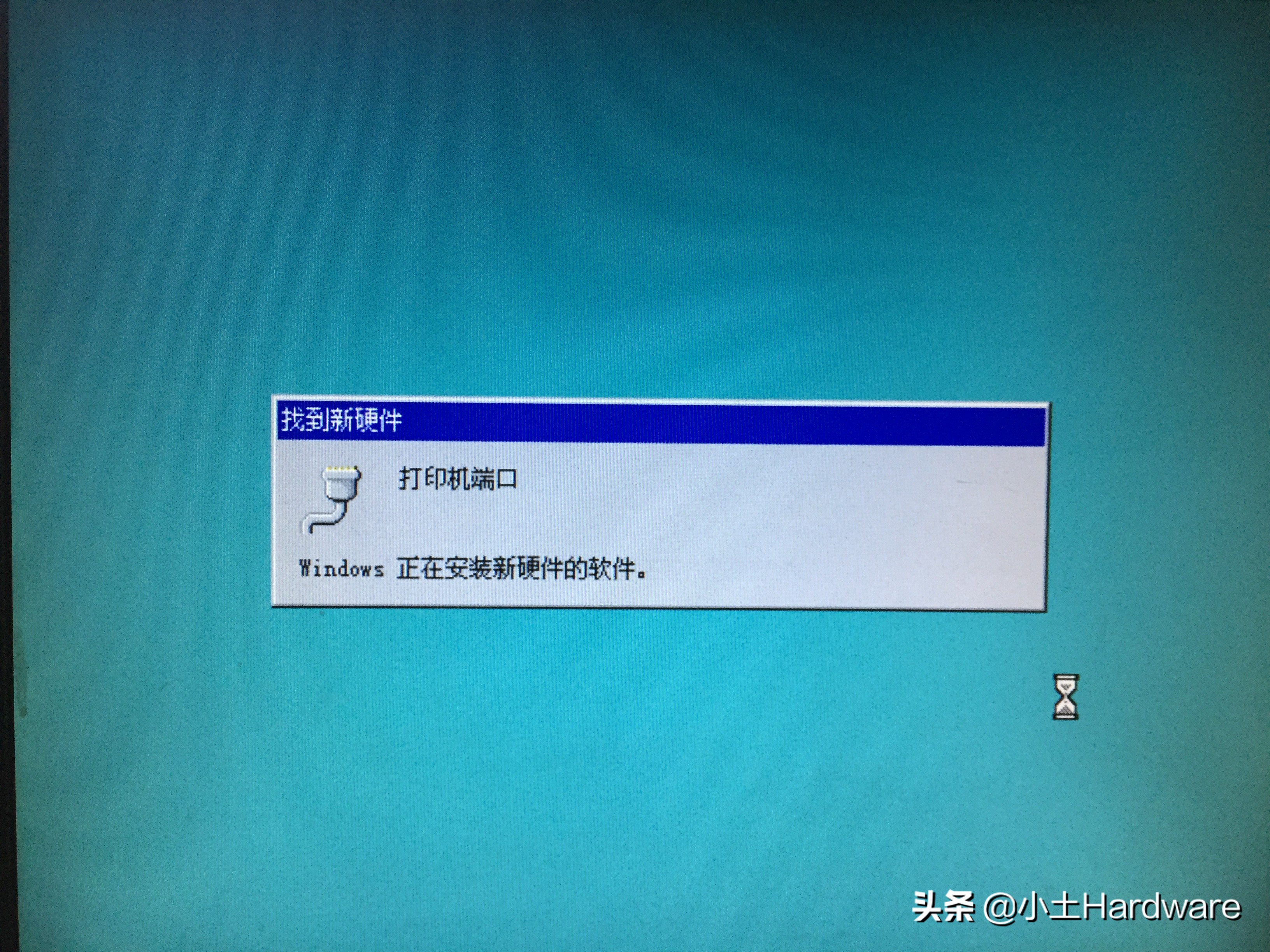 windows98升级史图文,测试版windows98安装流程